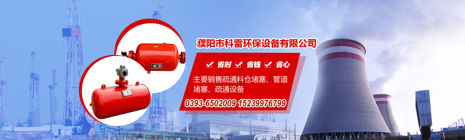 泰安市仁德化工有限公司